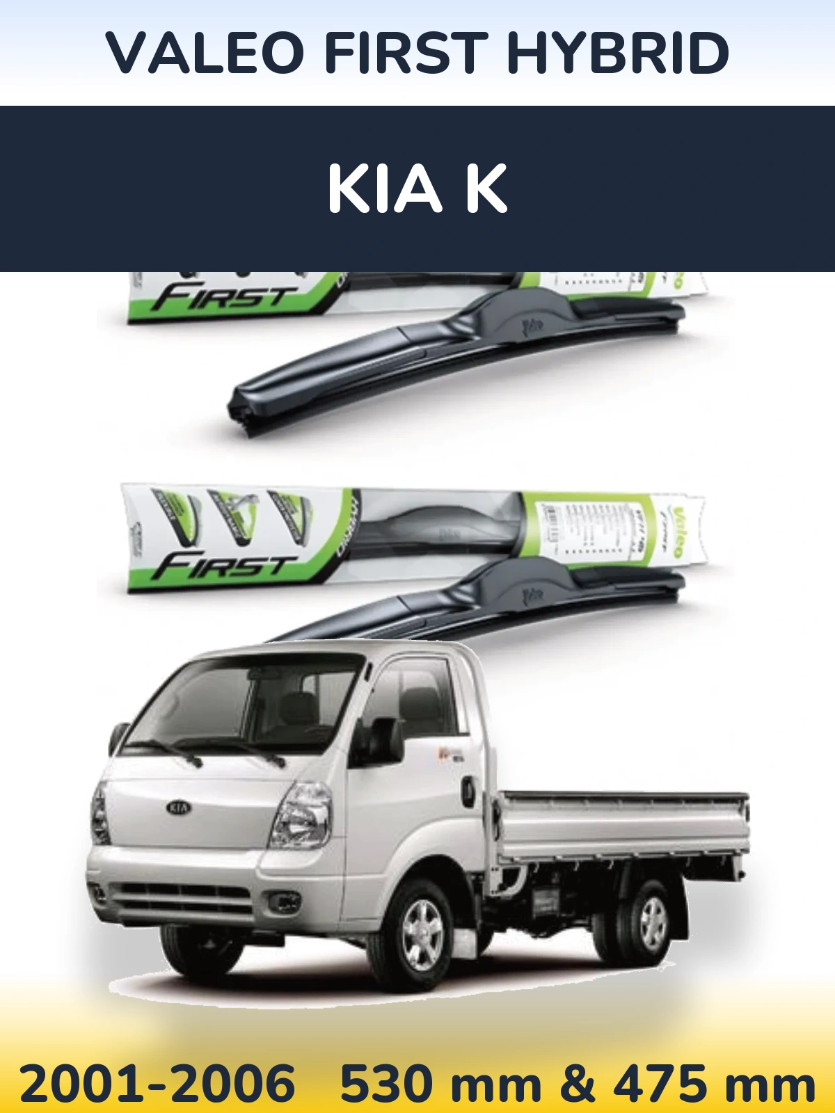 Комплект передних дворников Valeo First Hybrid 530 & 475 мм для KIA K 2001-2006