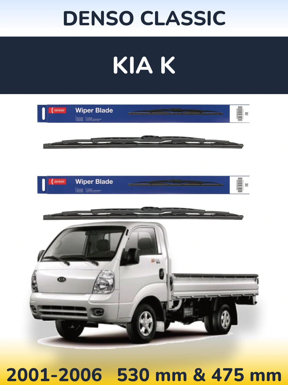 Front wiper blade set Denso Classic 530 & 475 мм for KIA K 2001-2006