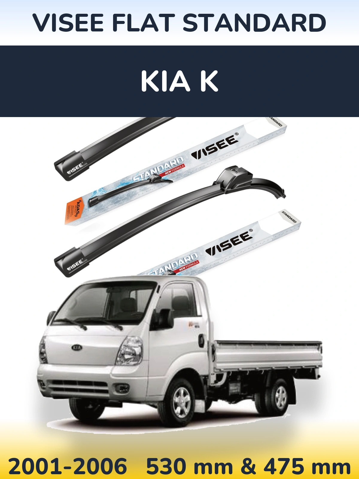 Комплект передніх щіток VISEE FLAT STANDARD 530 & 475 мм для KIA K 2001-2006