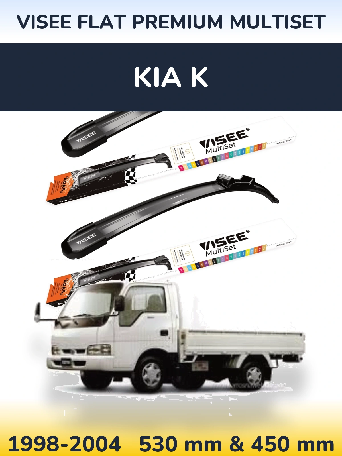 Комплект передніх щіток VISEE FLAT PREMIUM MultiSet 530 & 450 мм для KIA K 1998-2004