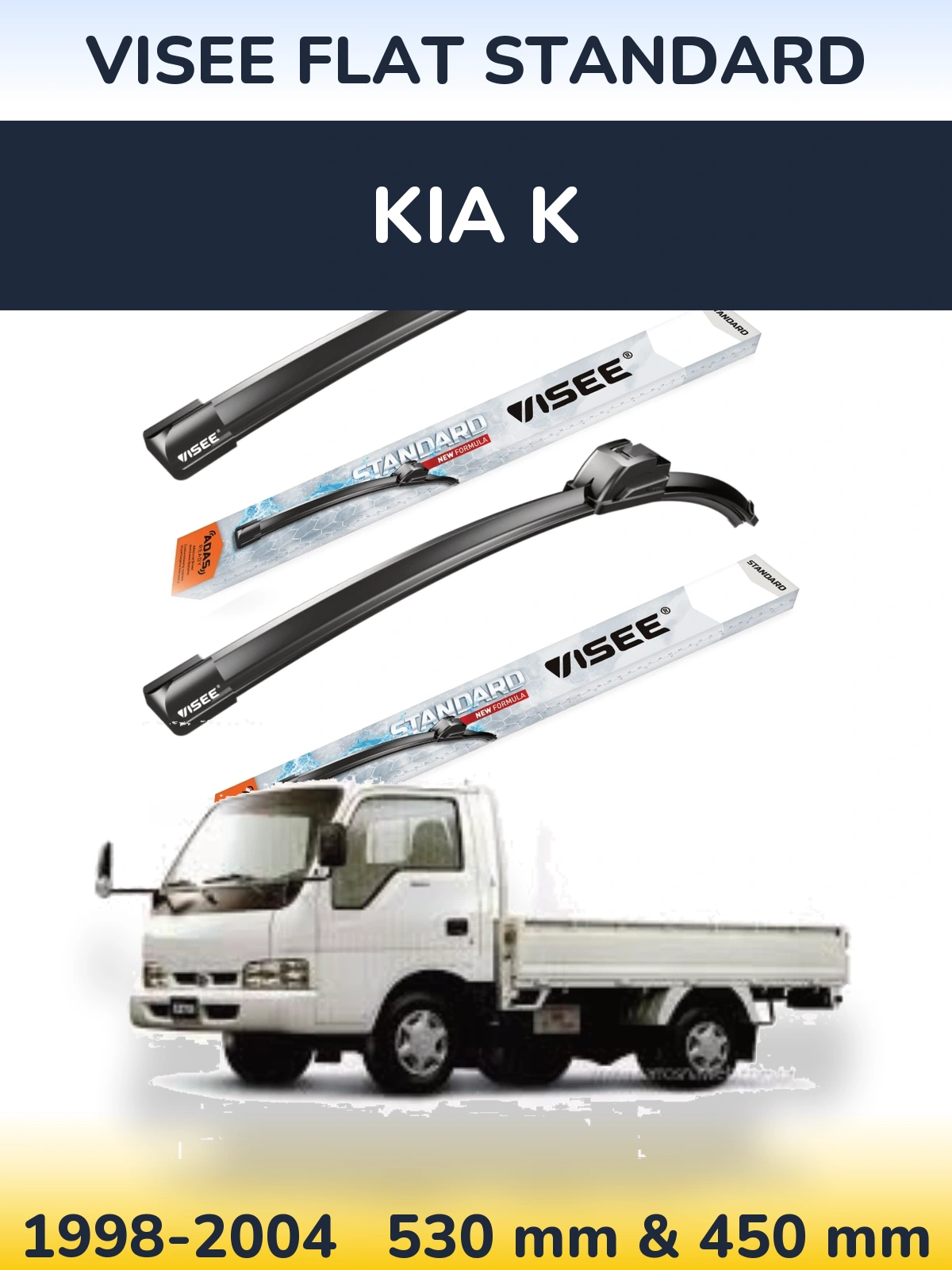 Комплект передніх щіток VISEE FLAT STANDARD 530 & 450 мм для KIA K 1998-2004