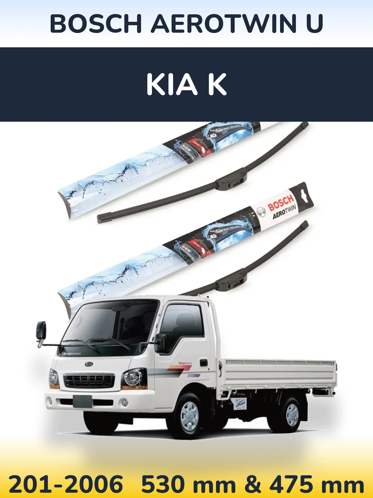Комплект передніх щіток BOSCH AeroTwin U 530 & 475 мм для KIA K 201-2006