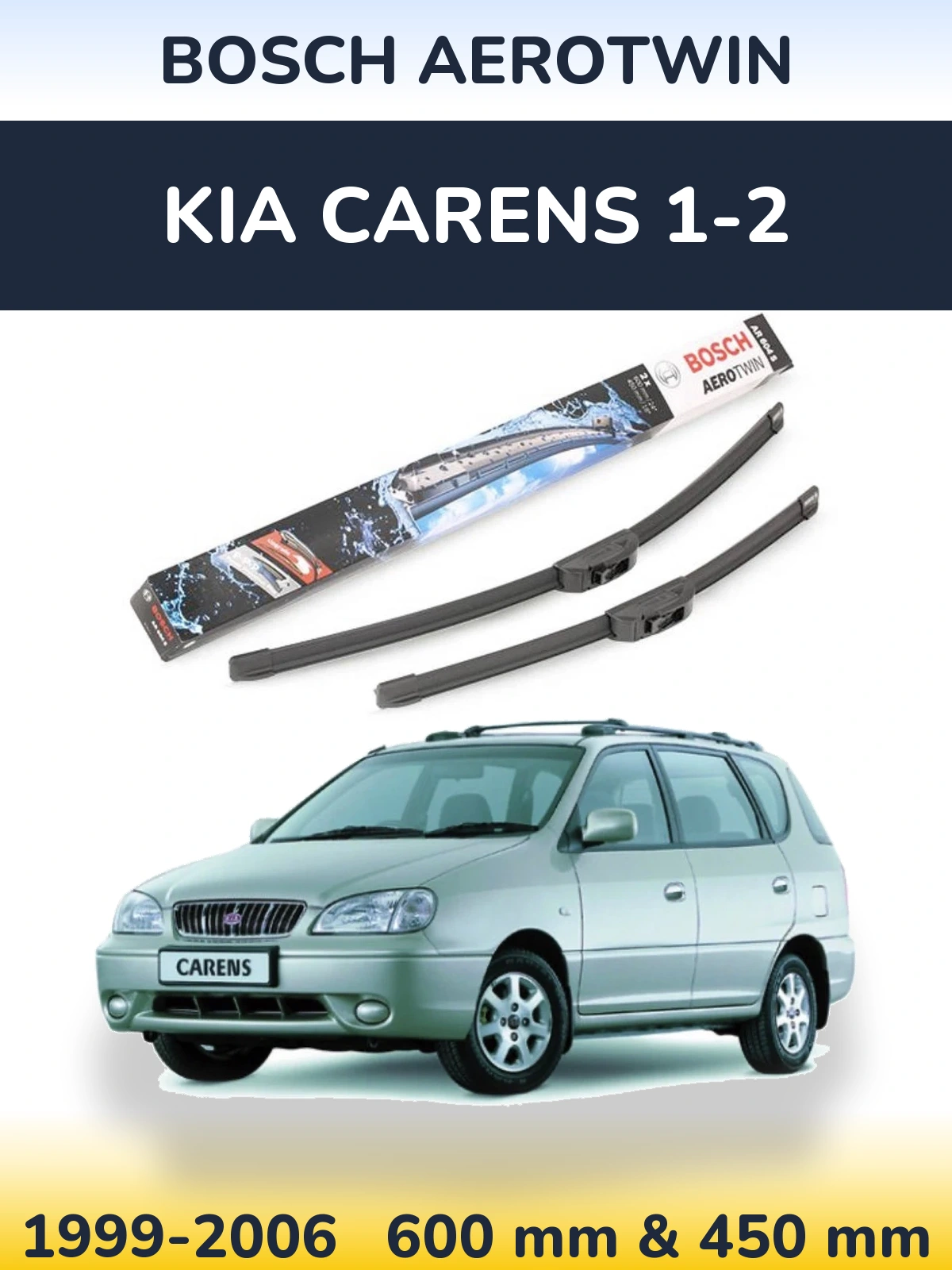 Комплект передніх щіток BOSCH AeroTwin 600 & 450 мм для KIA Carens 1-2 1999-2006
