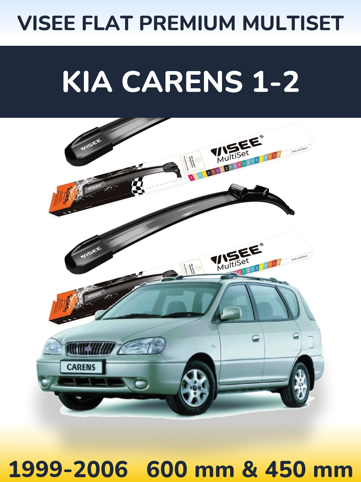 Комплект передніх щіток VISEE FLAT PREMIUM MultiSet 600 & 450 мм для KIA Carens 1-2 1999-2006