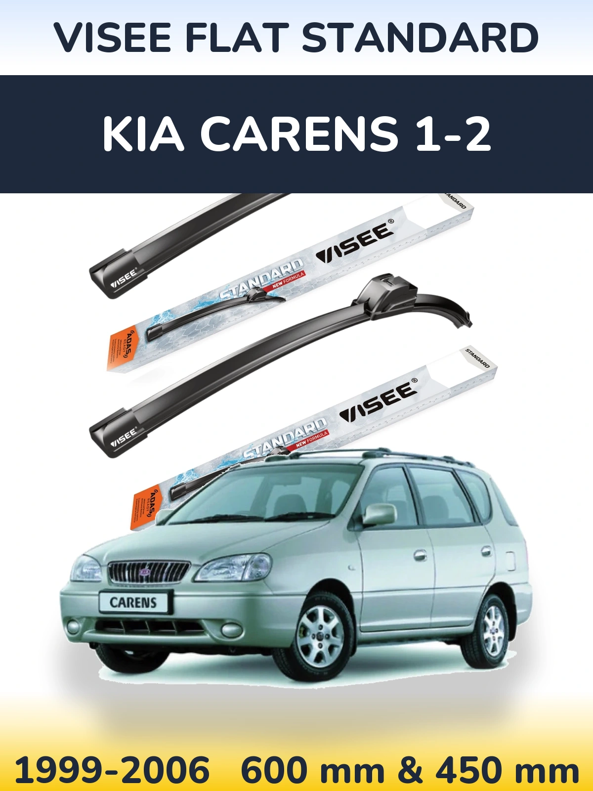 Комплект передніх щіток VISEE FLAT STANDARD 600 & 450 мм для KIA Carens 1-2 1999-2006