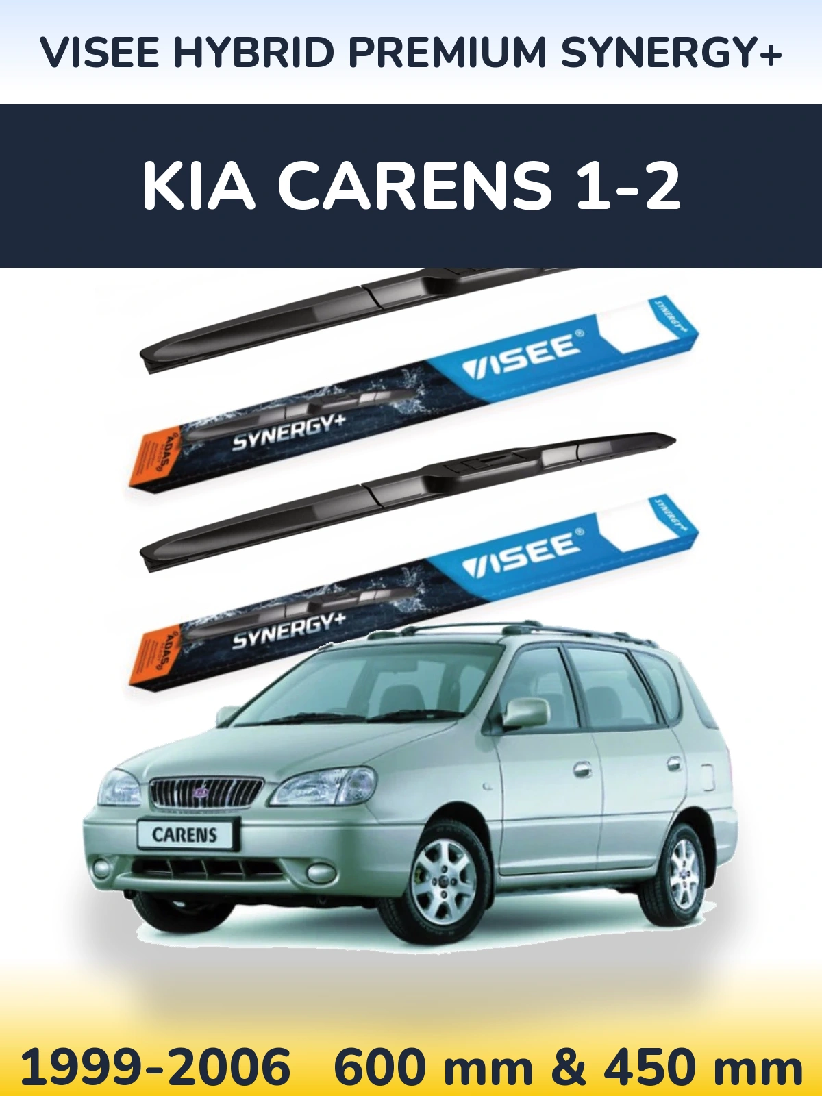 Комплект передніх щіток VISEE HYBRID PREMIUM SYNERGY+ 600 & 450 мм для KIA Carens 1-2 1999-2006