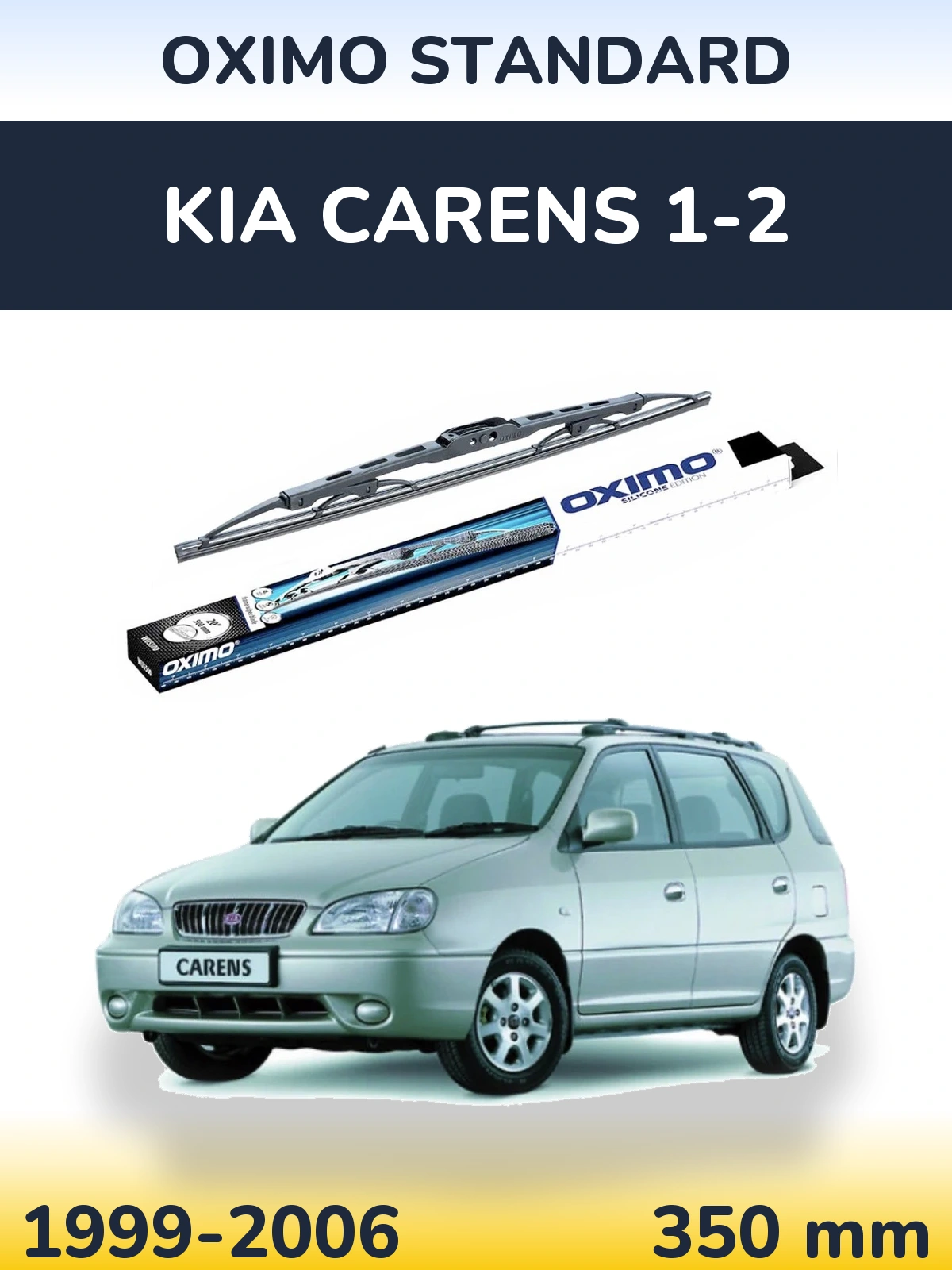 Rear wiper blade Oximo Standard 350 мм for KIA Carens 1-2 1999-2006