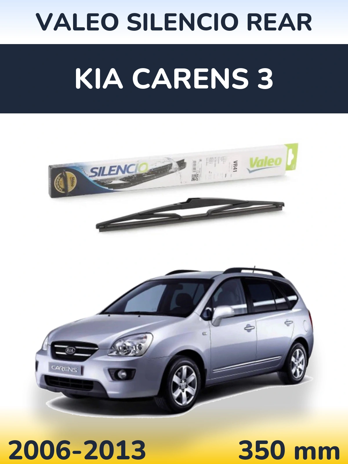 Rear wiper blade Valeo Silencio Rear 345 мм for KIA Carens 3 2006-2013