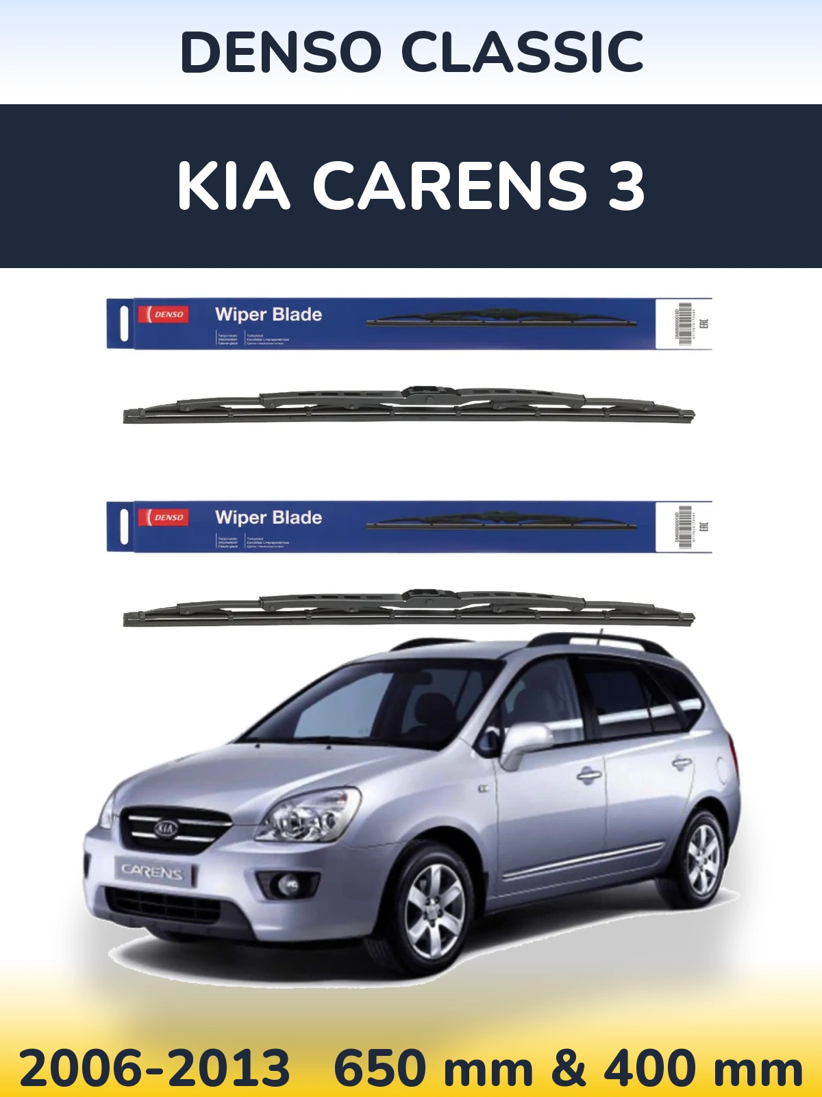 Front wiper blade set Denso Classic 650 & 400 mm for KIA Carens 3 2006-2013
