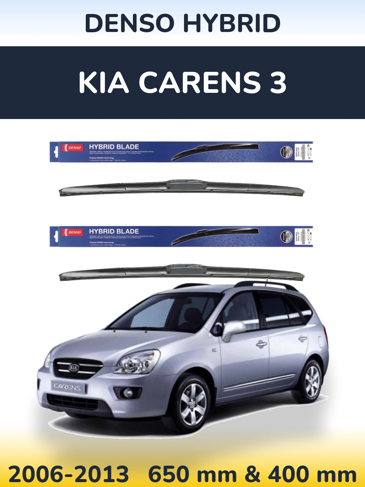 Front wiper blade set Denso Hybrid 650 & 400 мм for KIA Carens 3 2006-2013