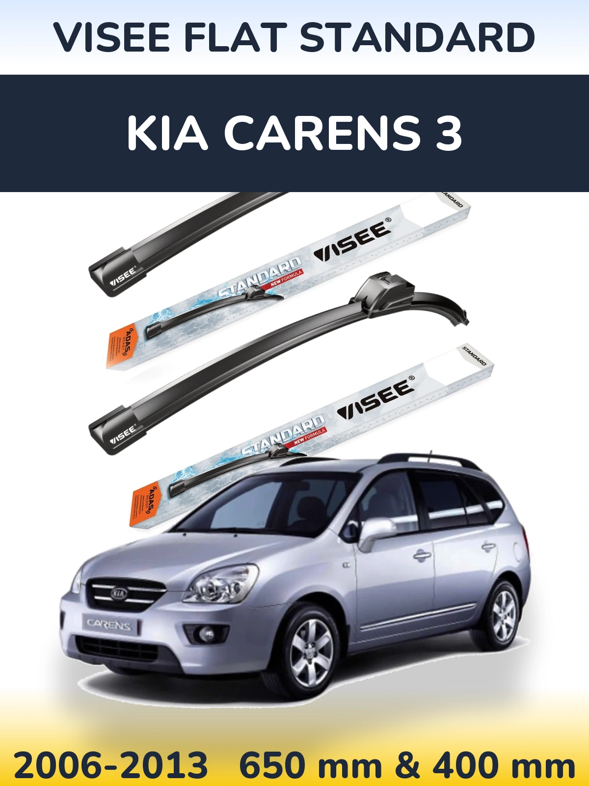 Комплект передніх щіток VISEE FLAT STANDARD 650 & 400 мм для KIA Carens 3 2006-2013