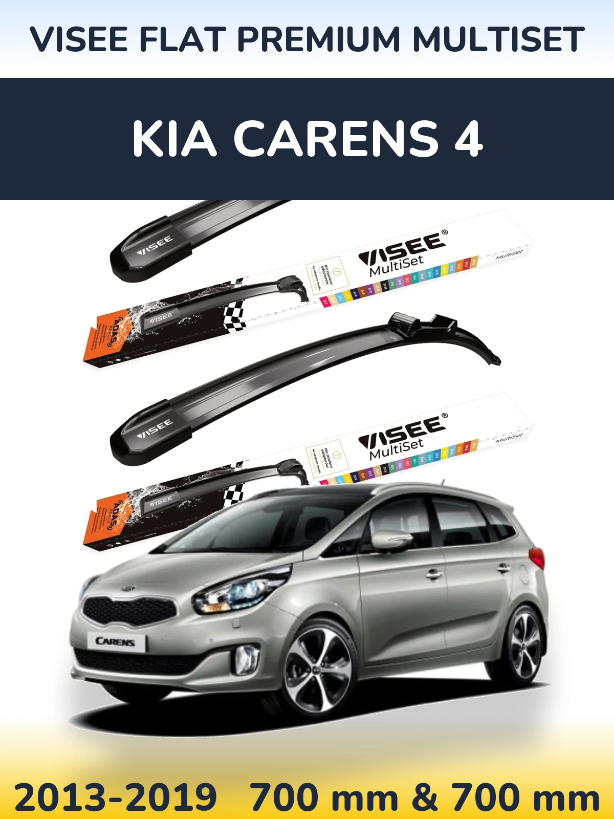 Комплект передних дворников VISEE FLAT PREMIUM MultiSet 700 & 700 мм для KIA Carens 4 2013-2019