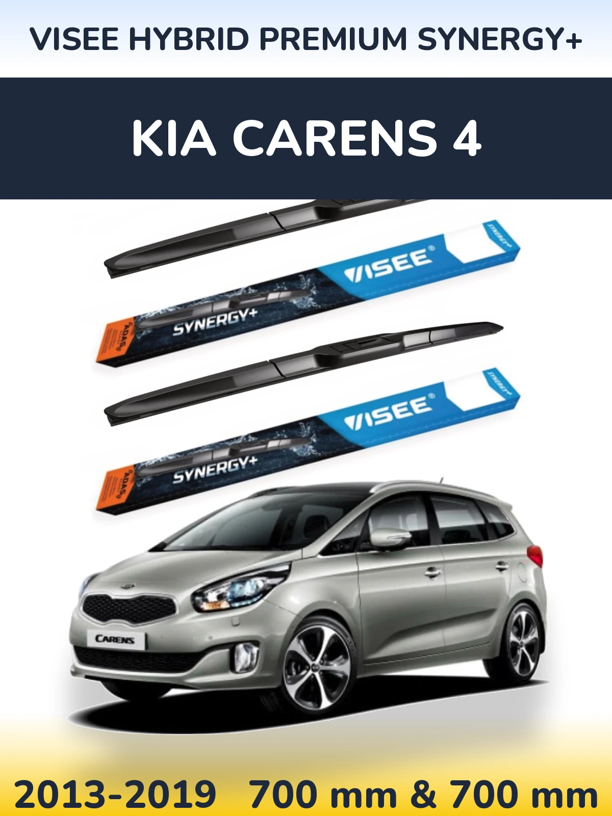 Комплект передних дворников VISEE HYBRID PREMIUM SYNERGY+ 700 & 700 мм для KIA Carens 4 2013-2019