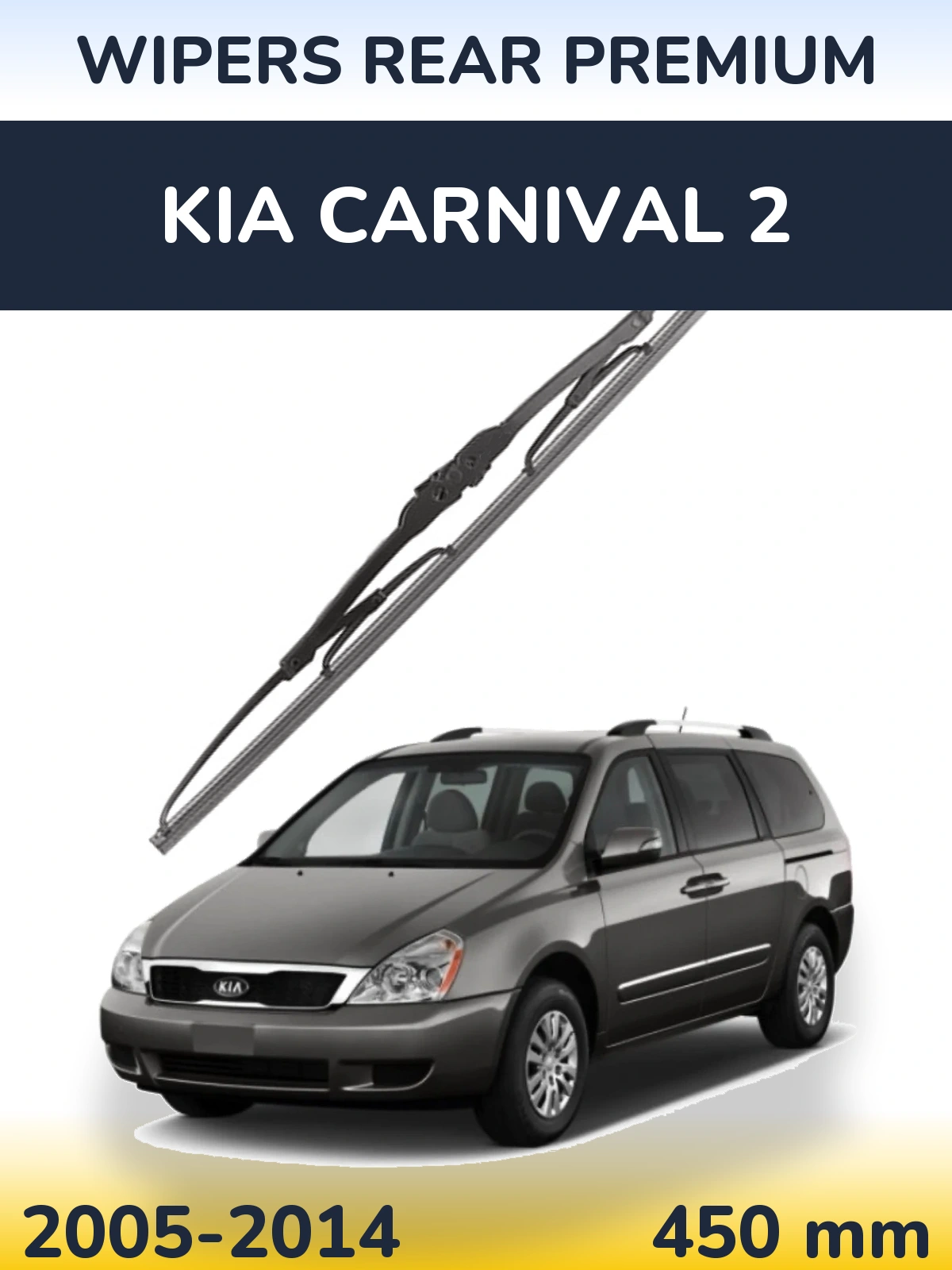 Задня щітка WIPERS REAR PREMIUM 450 мм для KIA Carnival 2 2005-2014