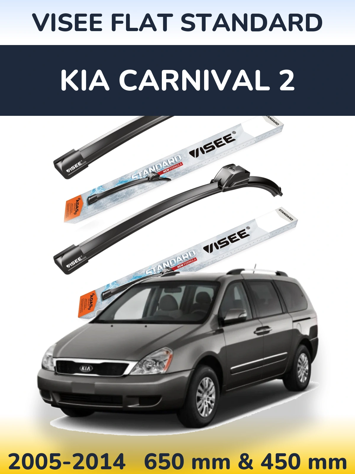 Комплект передніх щіток VISEE FLAT STANDARD 650 & 450 мм для KIA Carnival 2 2005-2014