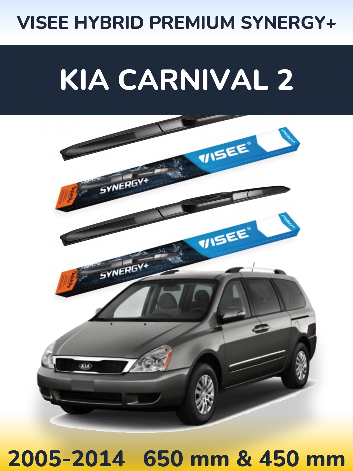 Комплект передніх щіток VISEE HYBRID PREMIUM SYNERGY+ 650 & 450 мм для KIA Carnival 2 2005-2014