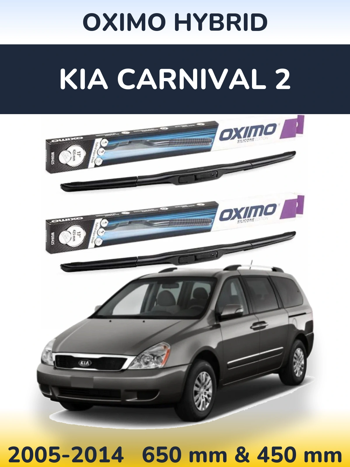Комплект передніх щіток Oximo Hybrid 650 & 450 мм для KIA Carnival 2 2005-2014