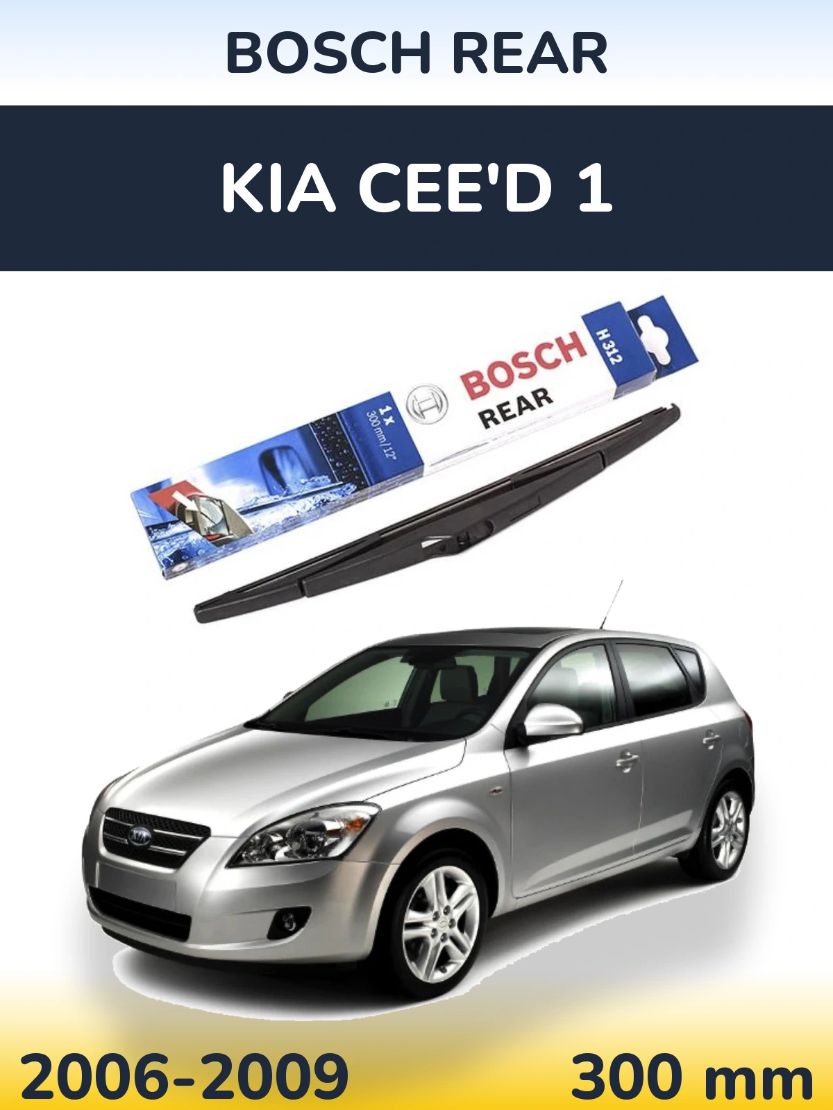 Задний дворник BOSCH Rear 300 мм для KIA Cee'd 1 2006-2009