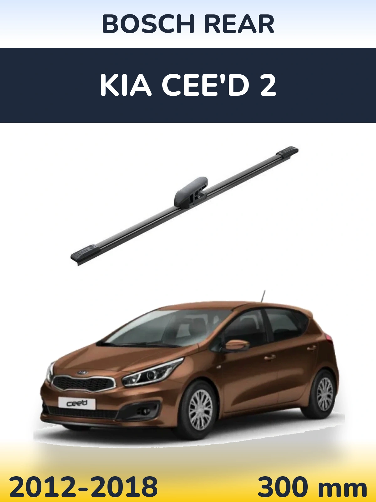 Tylna wycieraczka BOSCH Rear 300 mm do KIA Cee'd 2 2012-2018
