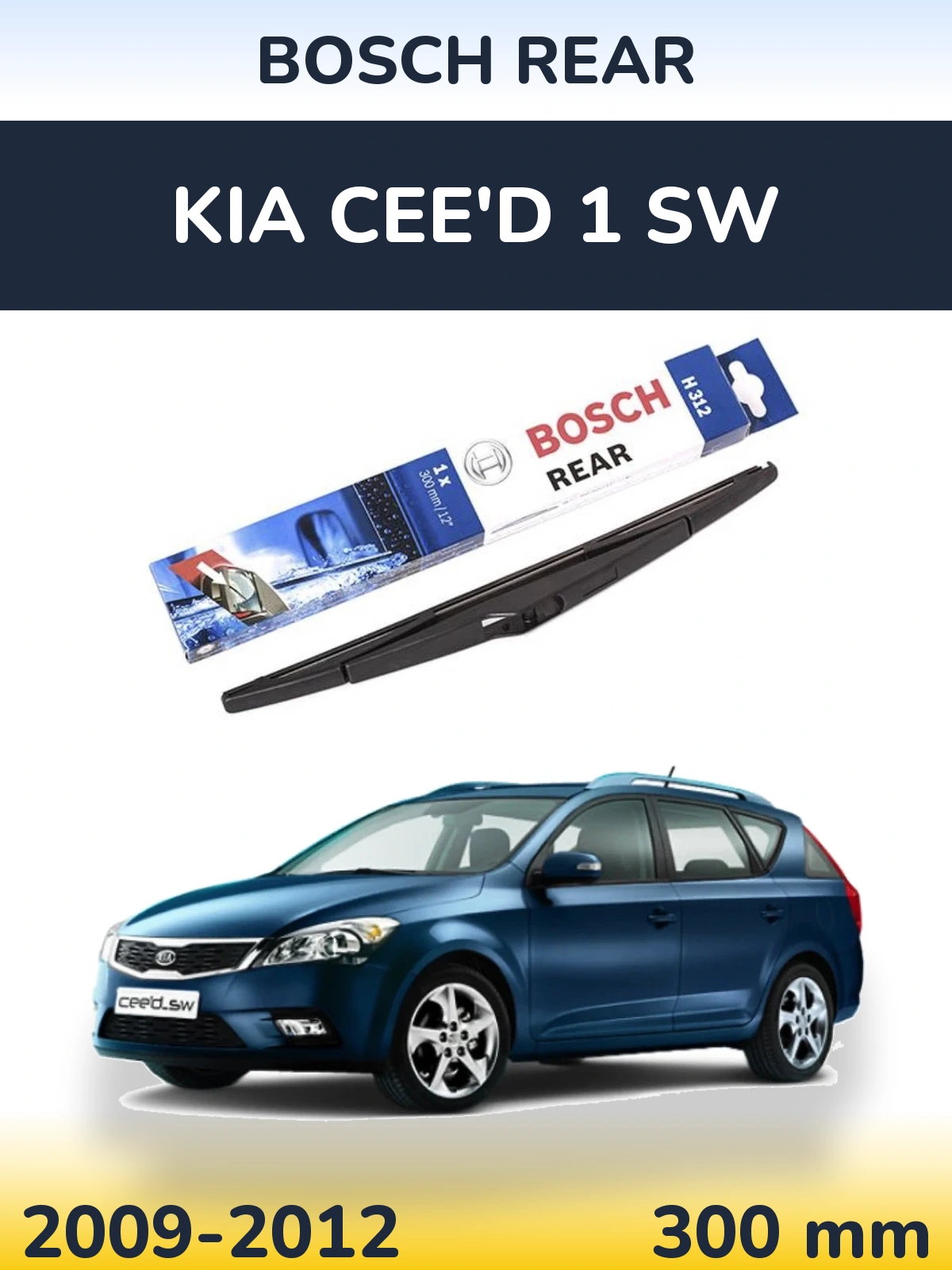 Rear wiper blade BOSCH Rear 300 мм for KIA Cee'd 1 SW 2009-2012