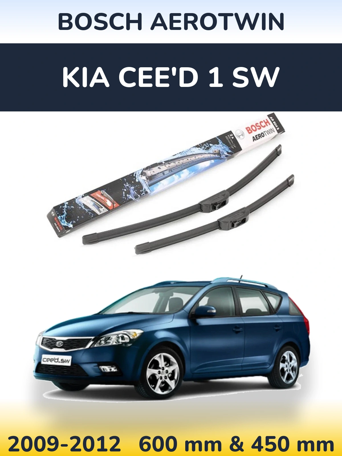 Комплект передних дворников BOSCH AeroTwin 600 & 450 мм для KIA Cee'd 1 SW 2009-2012