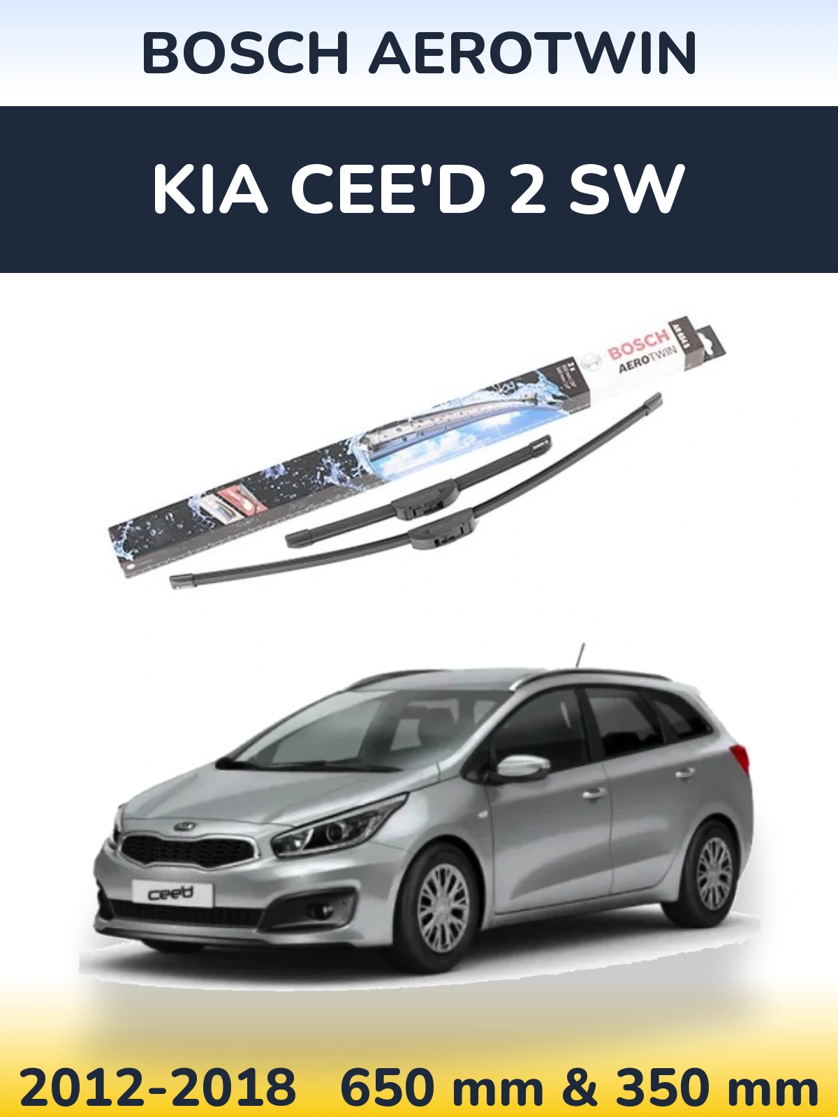 Комплект передніх щіток BOSCH AeroTwin 650 & 350 мм для KIA Cee'd 2 SW 2012-2018