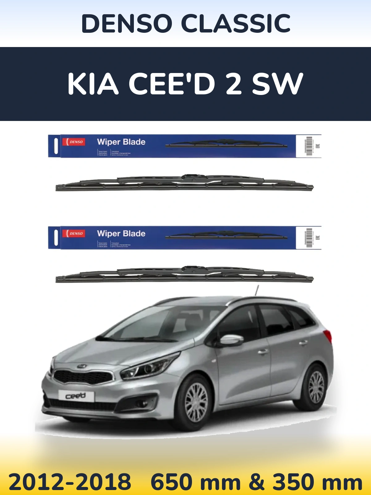 Front wiper blade set Denso Classic 650 & 350 mm for KIA Cee'd 2 SW 2012-2018