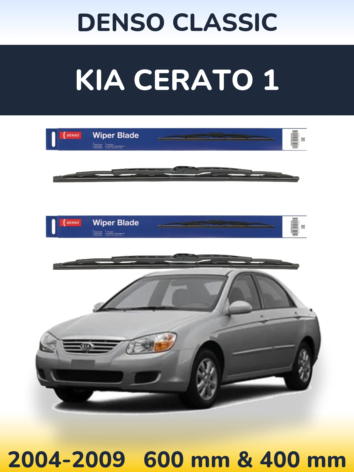 Front wiper blade set Denso Classic 600 & 400 mm for KIA Cerato 1 2004-2009