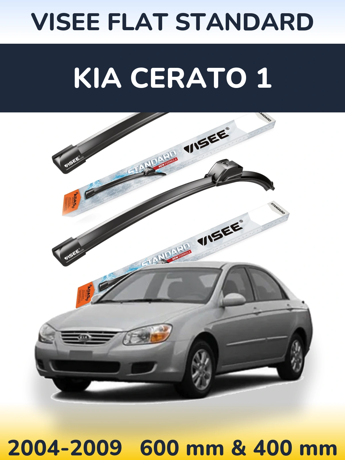 Комплект передніх щіток VISEE FLAT STANDARD 600 & 400 мм для KIA Cerato 1 2004-2009