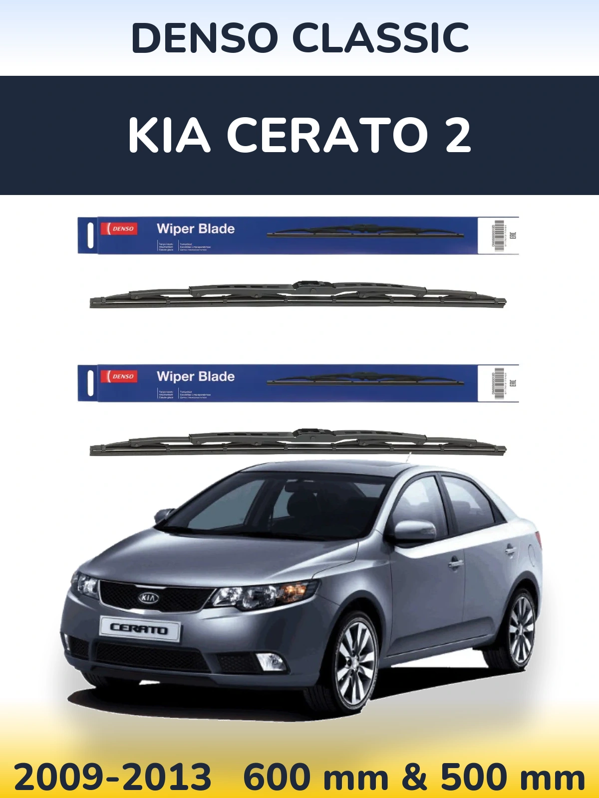 Front wiper blade set Denso Classic 600 & 500 мм for KIA Cerato 2 2009-2013