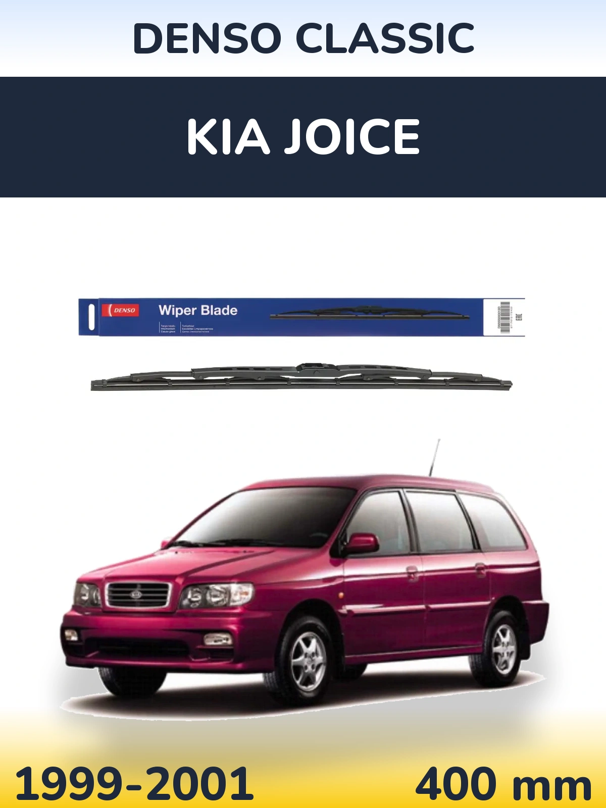 Задний дворник Denso Classic 400 мм для KIA Joice 1999-2001