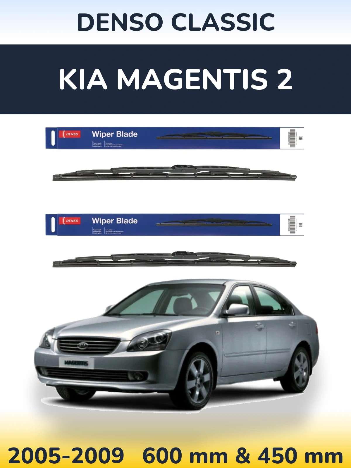 Front wiper blade set Denso Classic 600 & 450 mm for KIA Magentis 2 2005-2009