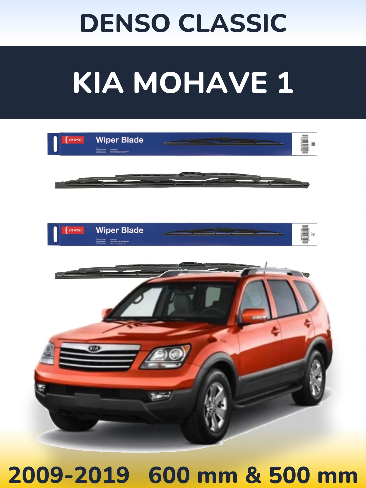 Komplet przednich wycieraczek Denso Classic 600 & 500 mm do KIA Mohave 1 2009-2019
