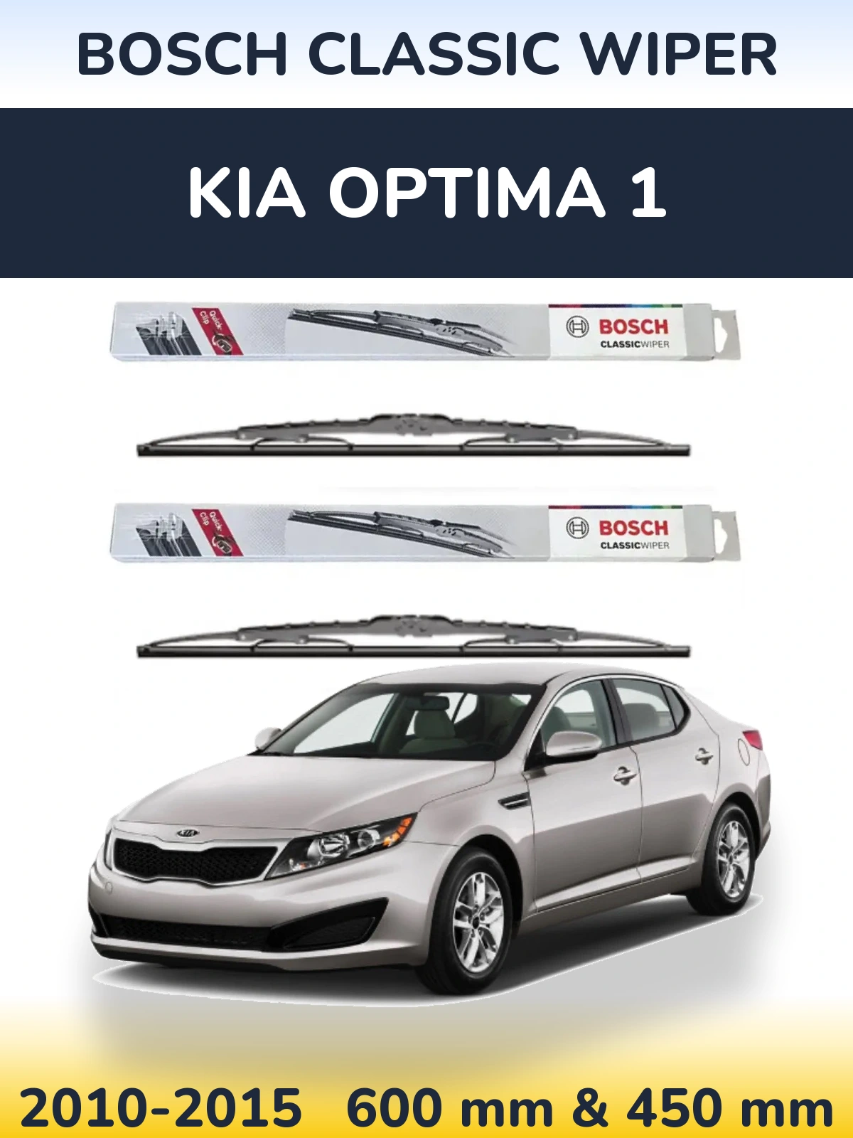 Комплект передніх щіток BOSCH Classic Wiper 600 & 450 мм для KIA Optima 1 2010-2015