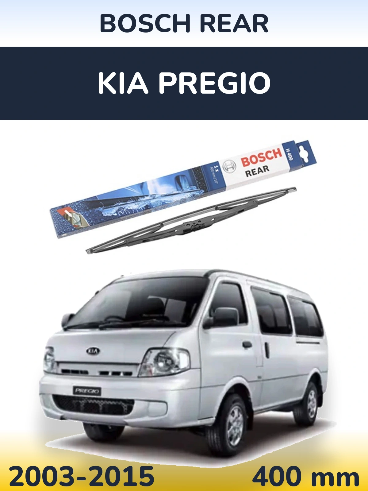 Задний дворник BOSCH Rear 400 мм для KIA Pregio 2003-2015