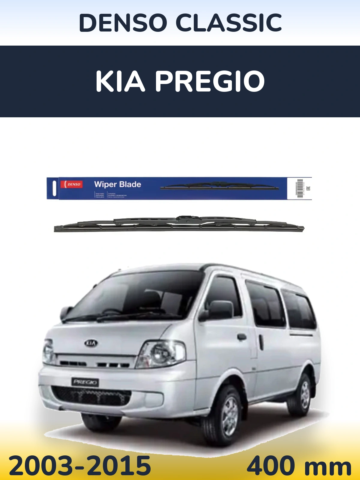 Rear wiper blade Denso Classic 400 мм for KIA Pregio 2003-2015
