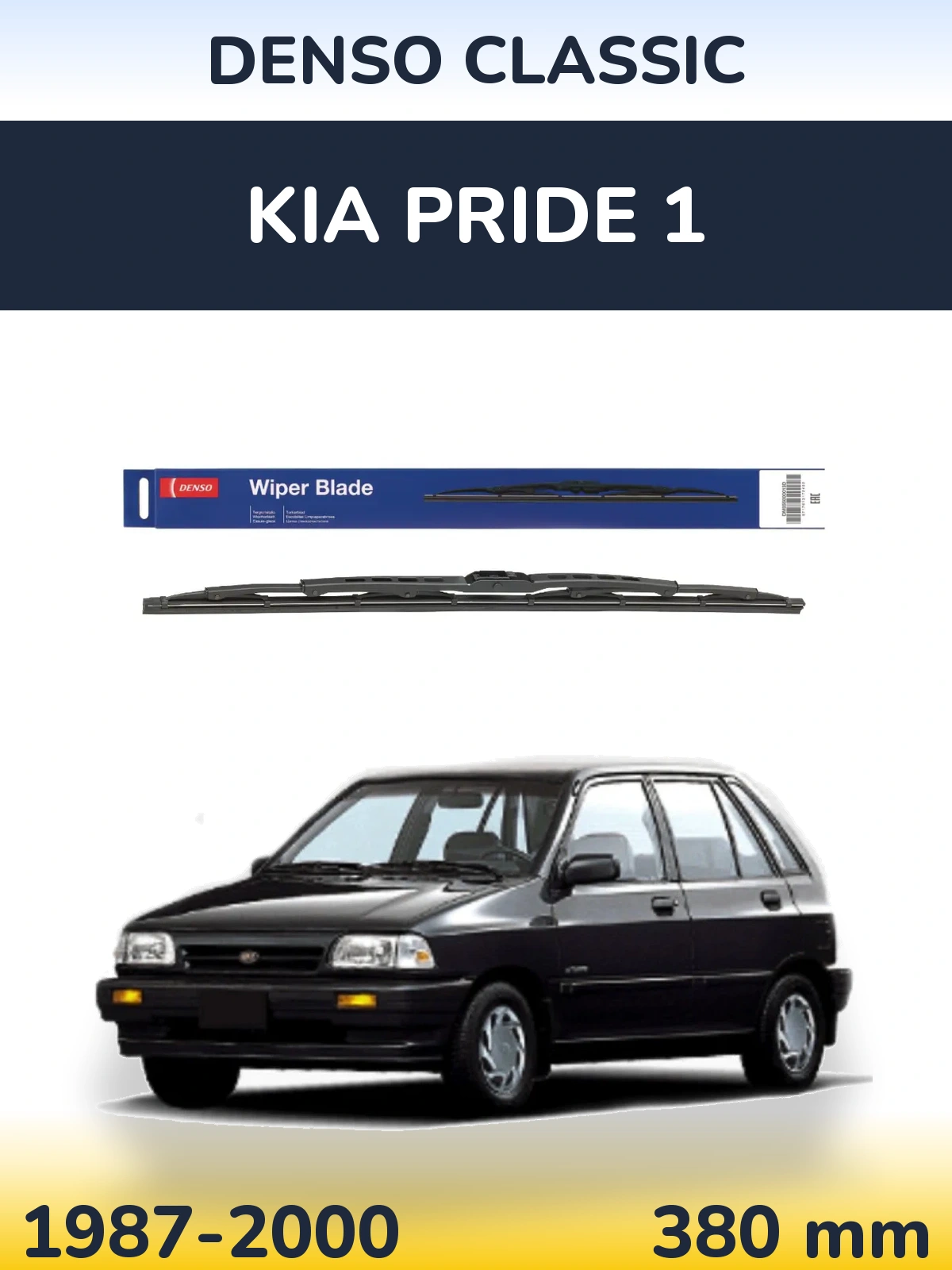 Задня щітка Denso Classic 380 мм для KIA Pride 1 1987-2000