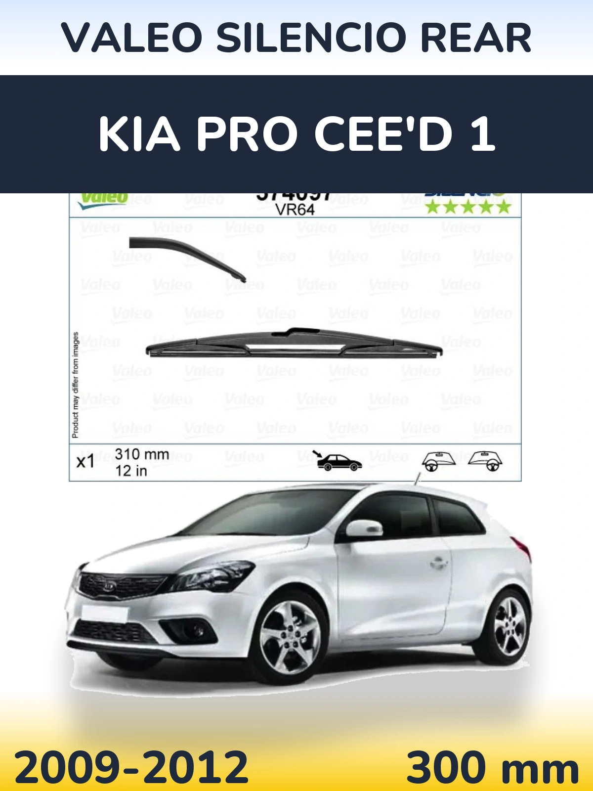 Задня щітка Valeo Silencio Rear 310 мм для KIA Pro Cee'd 1 2009-2012