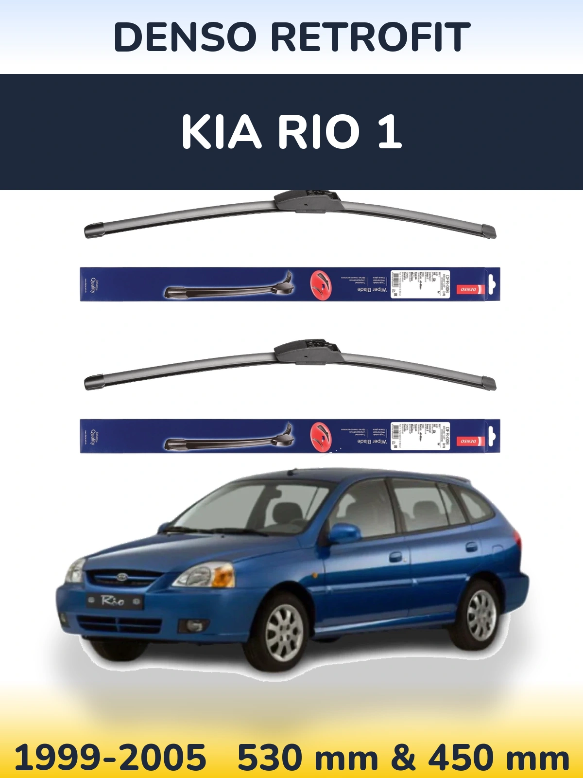 Комплект передніх щіток Denso Retrofit 530 & 450 мм для KIA Rio 1 1999-2005