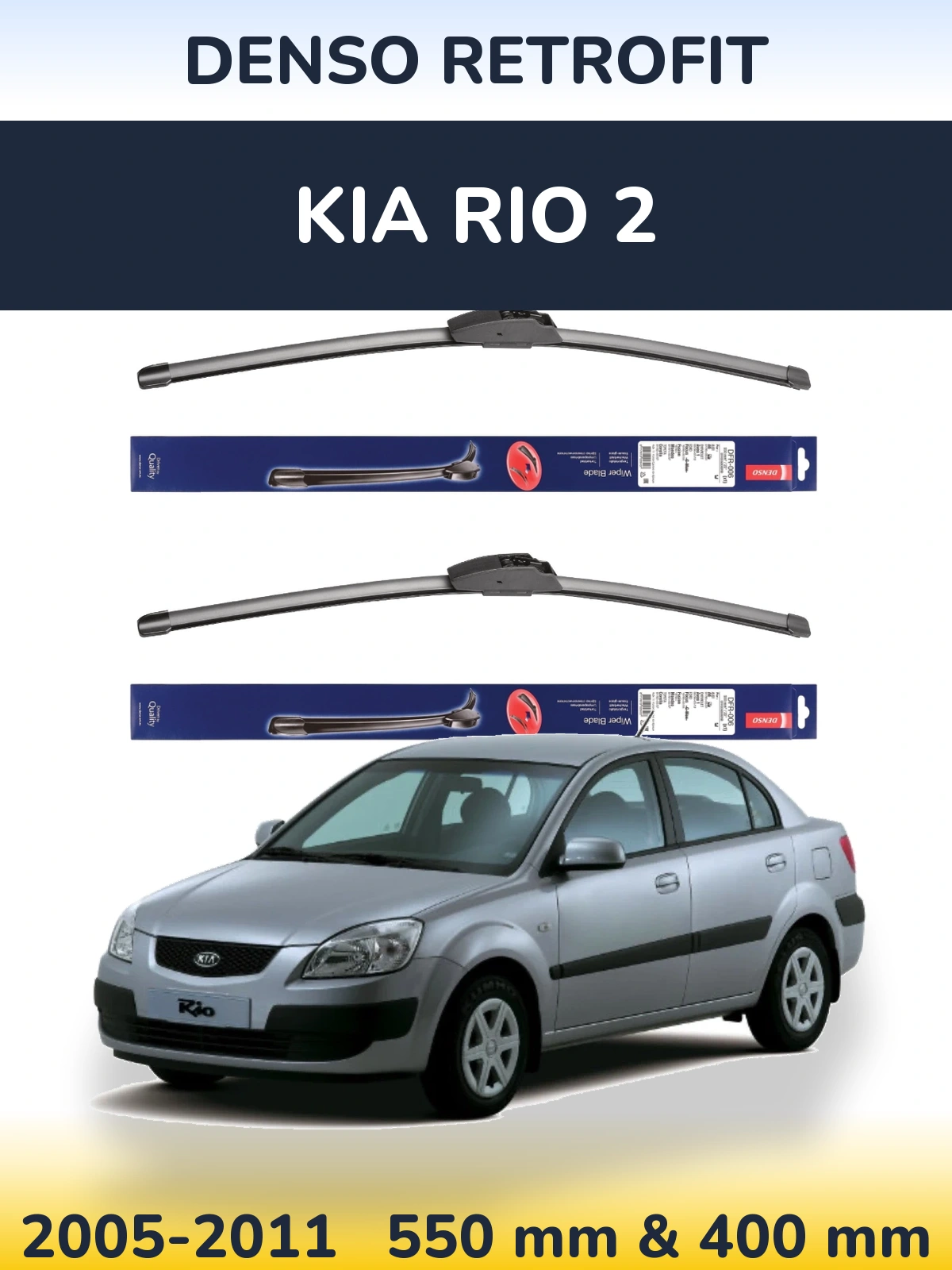 Комплект передніх щіток Denso Retrofit 550 & 400 мм для KIA Rio 2 2005-2011