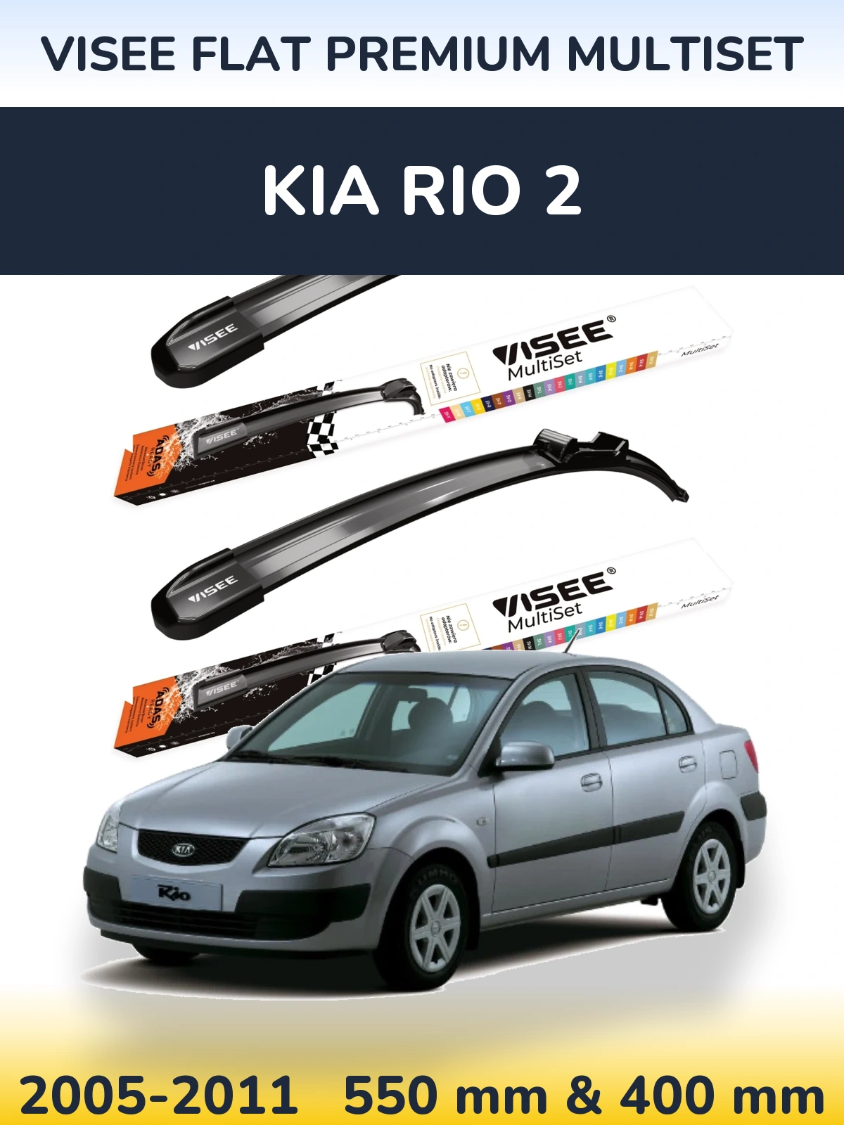 Комплект передніх щіток VISEE FLAT PREMIUM MultiSet 550 & 400 мм для KIA Rio 2 2005-2011