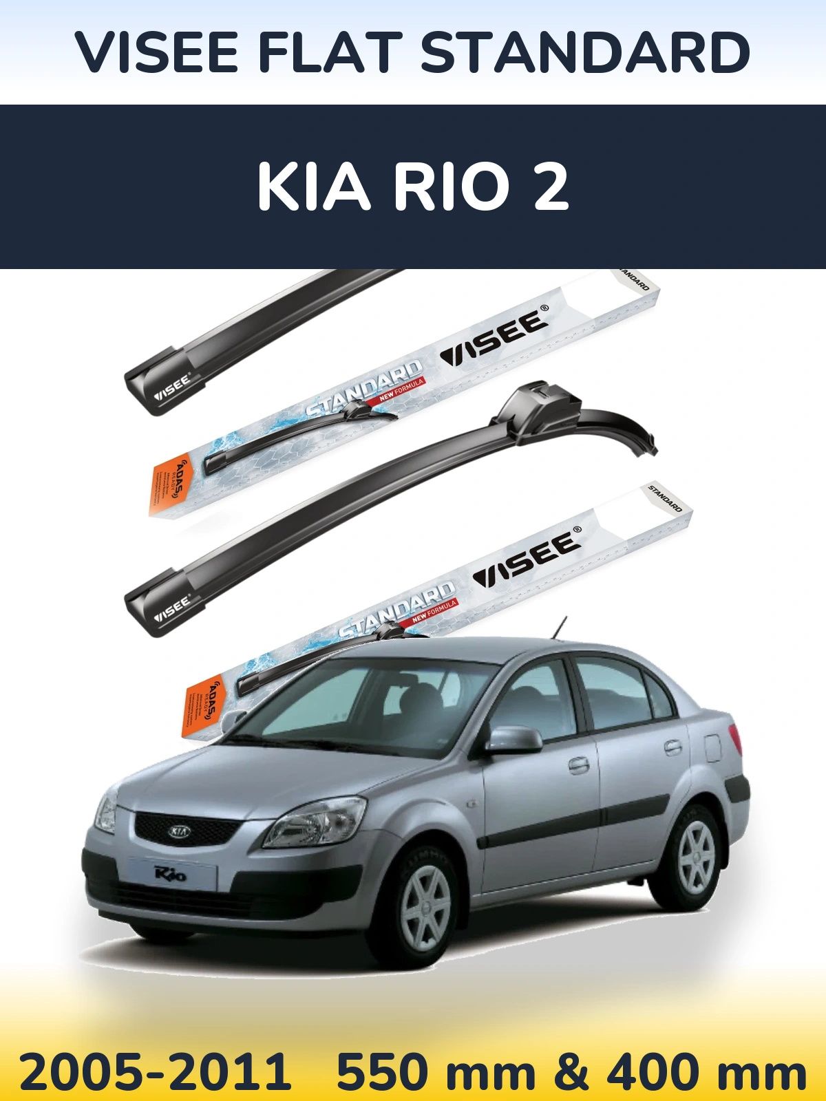 Комплект передніх щіток VISEE FLAT STANDARD 550 & 400 мм для KIA Rio 2 2005-2011