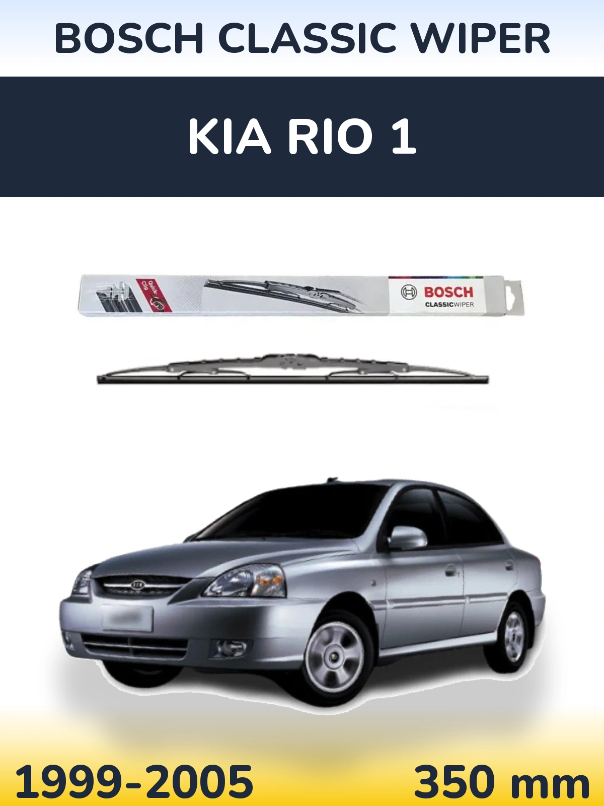 Задня щітка BOSCH Classic Wiper 340 мм для KIA Rio 1 1999-2005