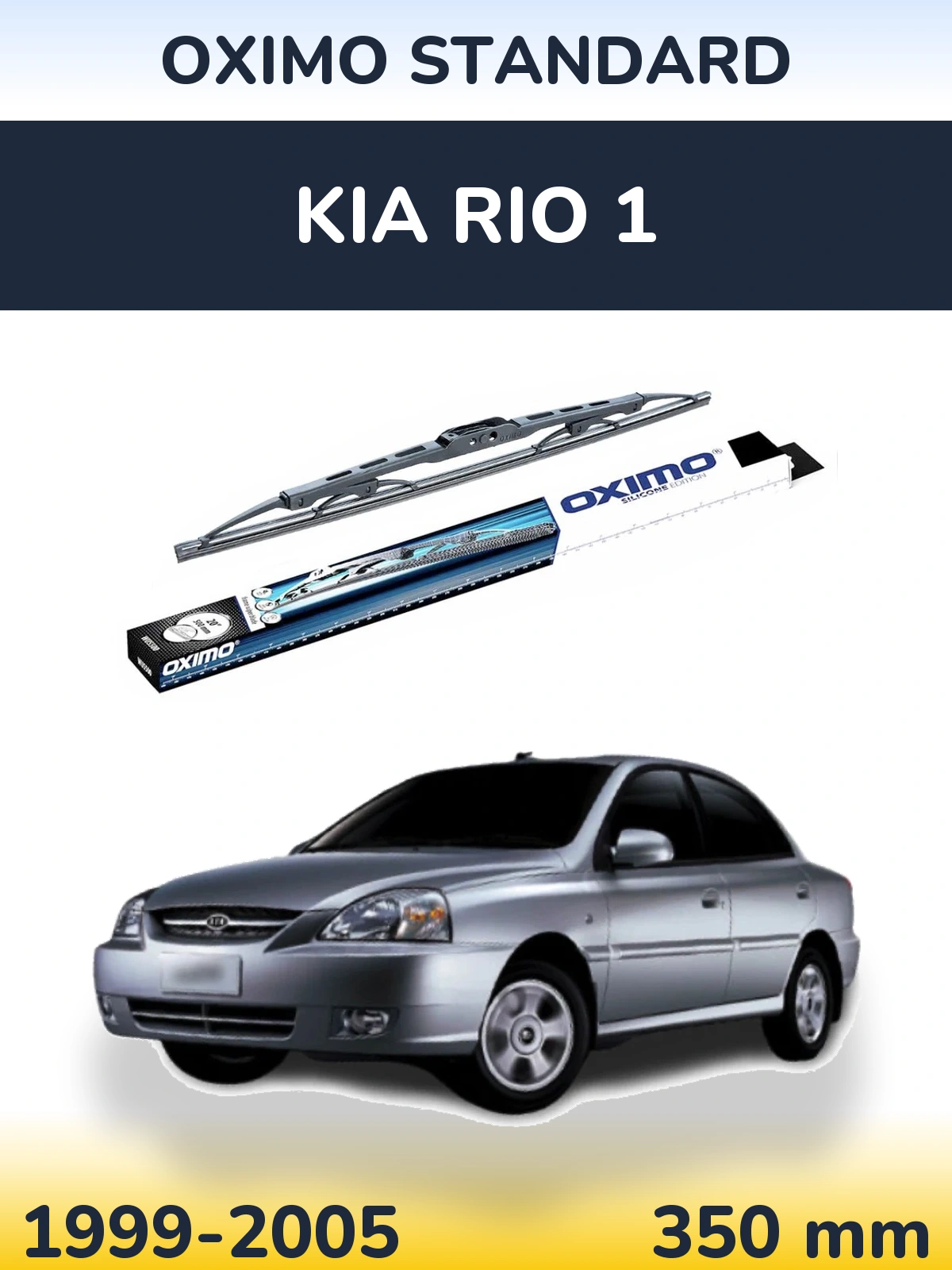 Rear wiper blade Oximo Standard 350 мм for KIA Rio 1 1999-2005