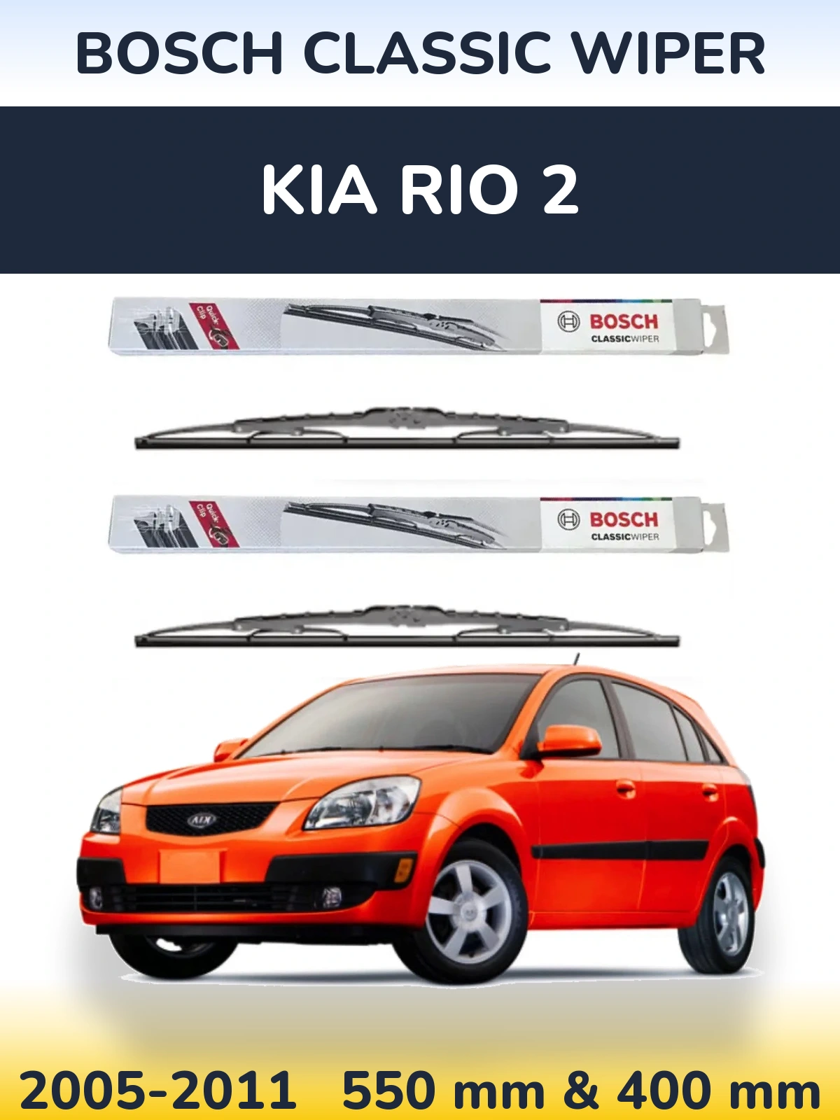 Комплект передних дворников BOSCH Classic Wiper 550 & 400 мм для KIA Rio 2 2005-2011