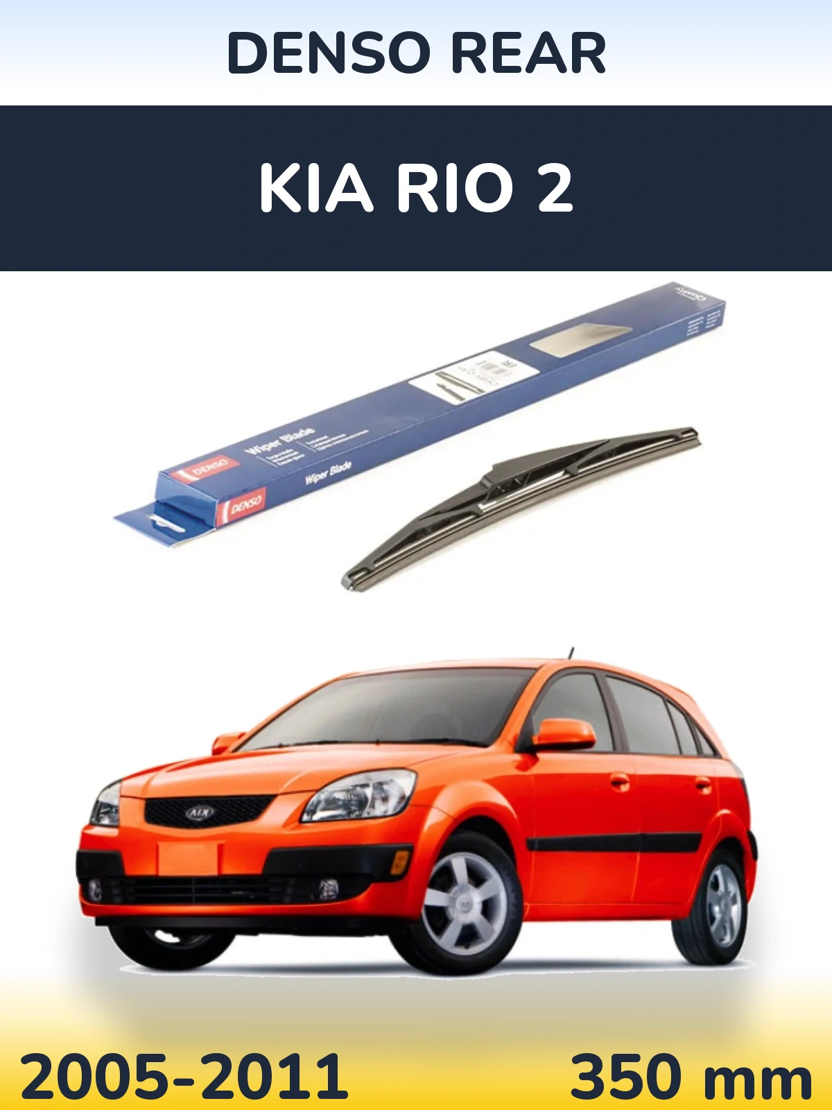 Rear wiper blade Denso Rear 350 mm for KIA Rio 2 2005-2011