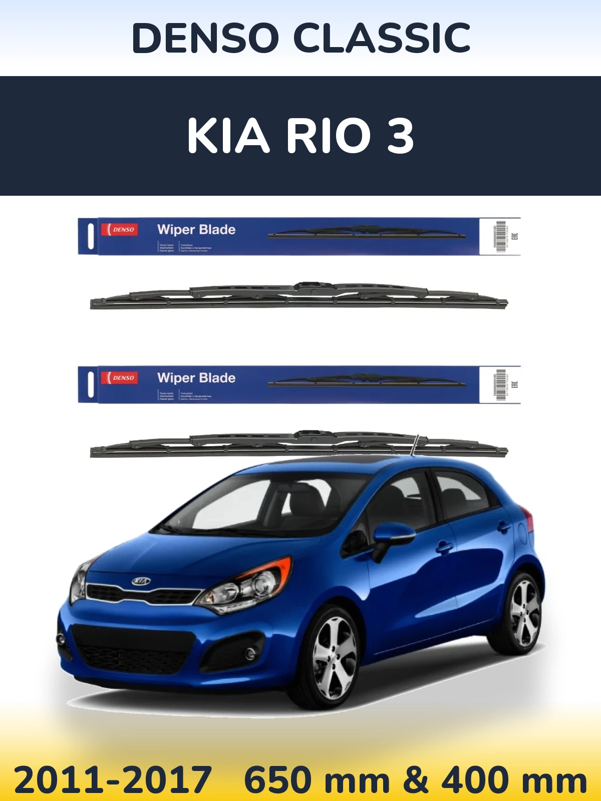 Front wiper blade set Denso Classic 650 & 400 mm for KIA Rio 3 2011-2017