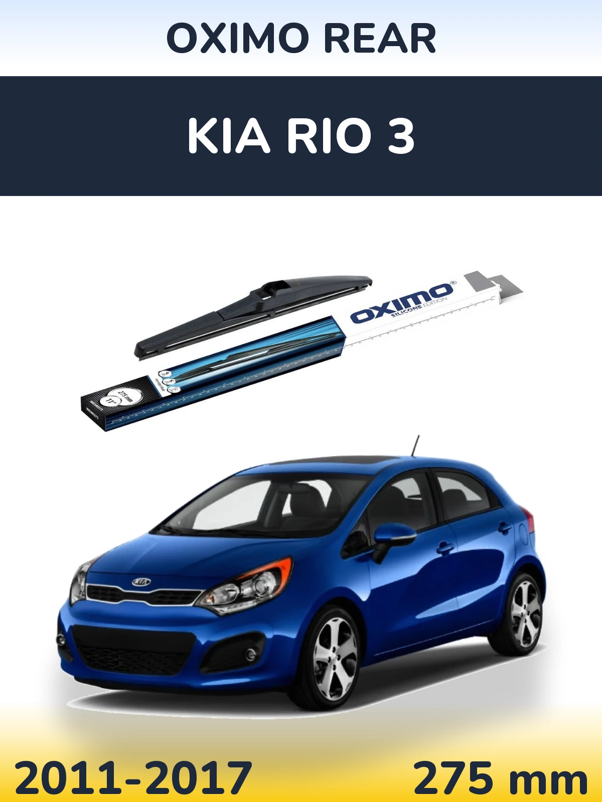 Задня щітка Oximo Rear 280 мм для KIA Rio 3 2011-2017
