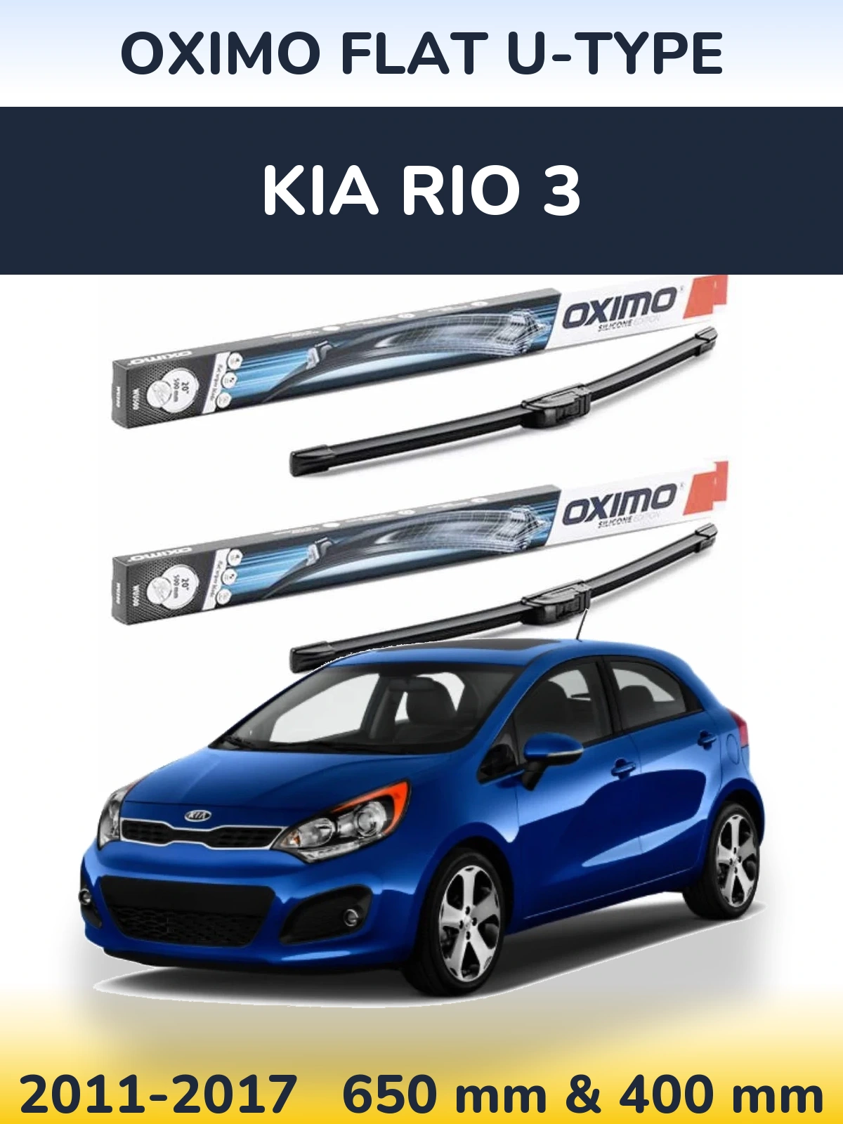 Комплект передніх щіток Oximo Flat U-type 650 & 400 мм для KIA Rio 3 2011-2017