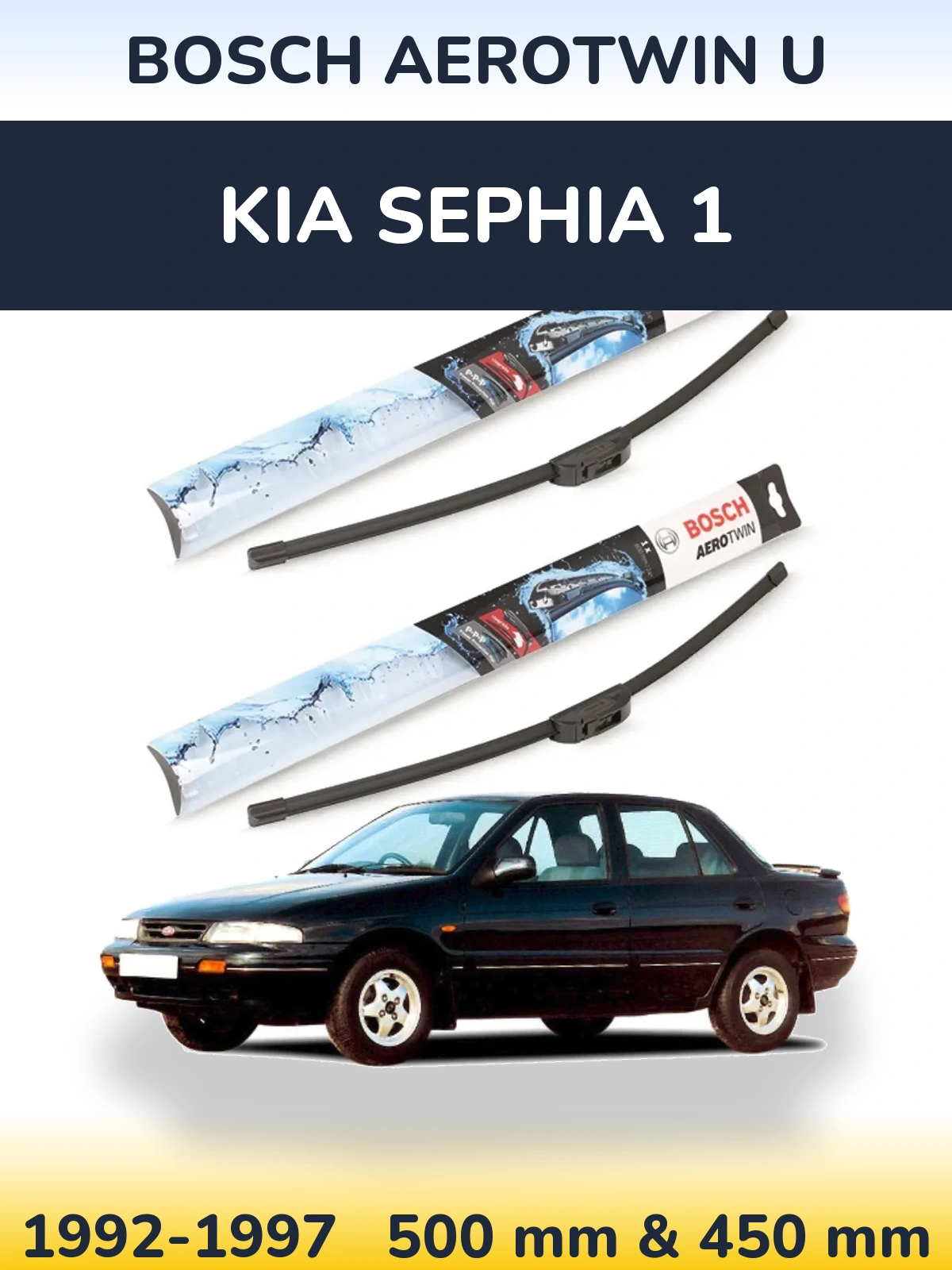 Комплект передніх щіток BOSCH AeroTwin U 500 & 450 мм для KIA Sephia 1 1992-1997